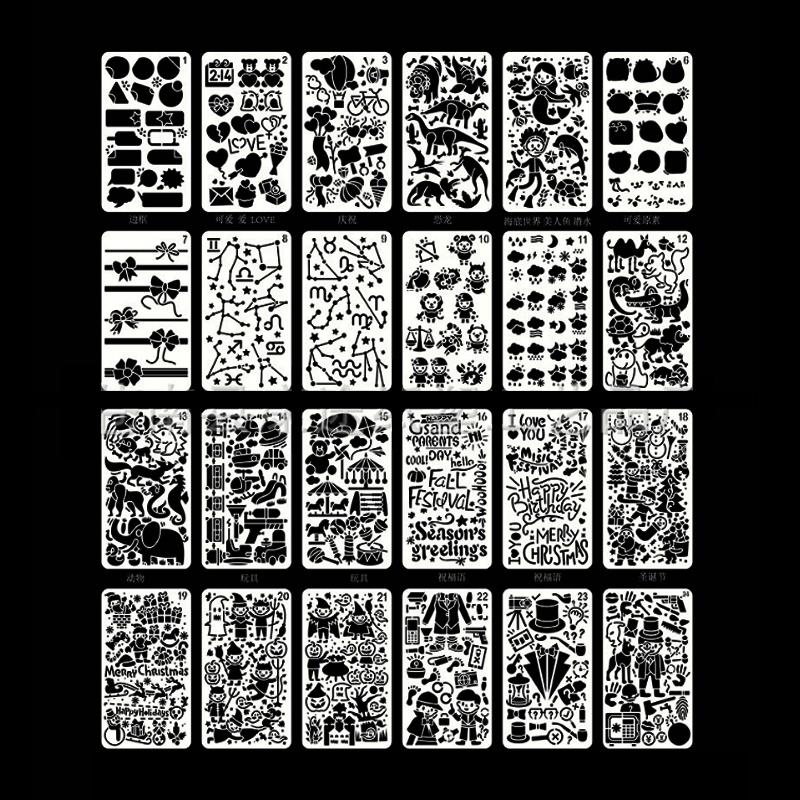 Fast Draw Stencil Art Templates( 12 or 24 Sheets/Set )